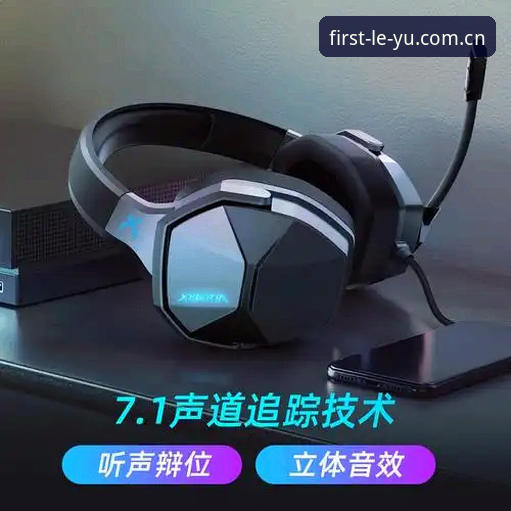 乐鱼体育平台v2.1.5深度分析：为什么说“本地玩家的首选坐标”不是一句空话